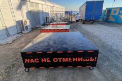gotovye-podiumy-vygruzheny-na-tavride