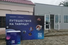 vladislavovka-na-ulicze-frontalno-stojka-puteshestvuj-na-tavridu-i-tumba