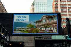 banner-udachnyj-dom