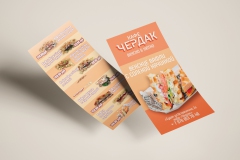Mockups Design