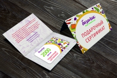 poligrafiya-i-plastikovye-karty-bazilik