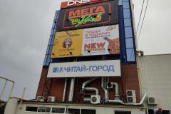 img-234a8bc6f51c55c065ef144a058234e3-v