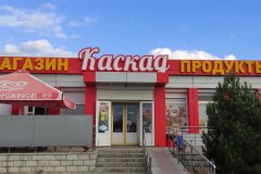 1-42