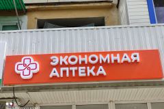 1-572