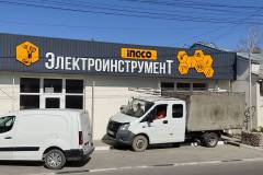 img-48d3e03e5ce61784be62eba1ef441bfd-v