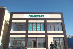 img-5b7c3471ab696d26206c109690da7d9f-v