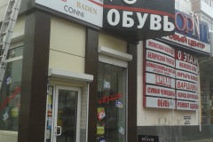 out_v_big_46